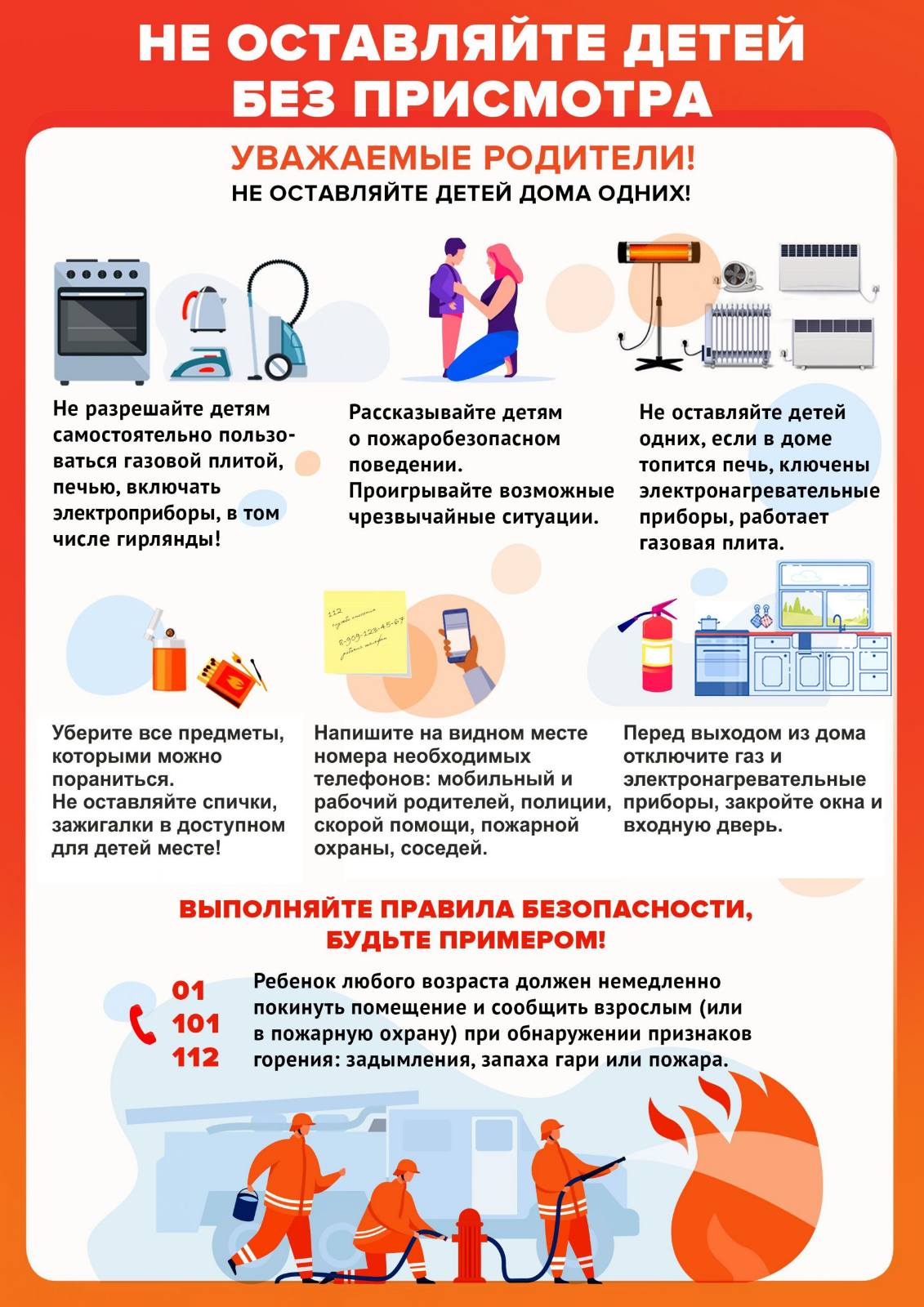 pamyatka_1.jpg